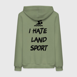 Женская толстовка хлопок I hate Land sport