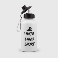 Бутылка спортивная I hate Land sport