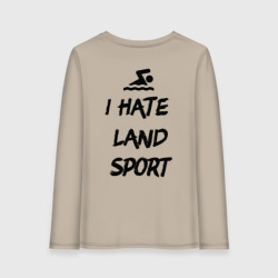 Женский лонгслив хлопок I hate Land sport