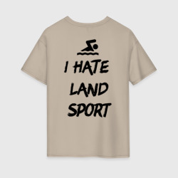 I hate Land sport – Женская футболка хлопок Oversize с принтом купить со скидкой в -16%