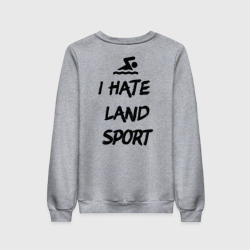 Женский свитшот хлопок I hate Land sport