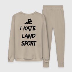Женский костюм хлопок I hate Land sport