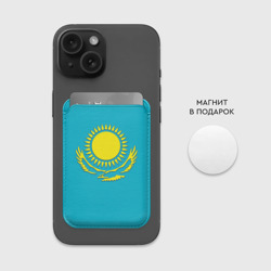 Картхолдер Magsafe магнитный Казахстан - фото 2