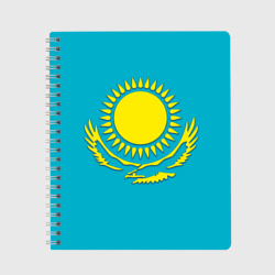 Тетрадь Казахстан