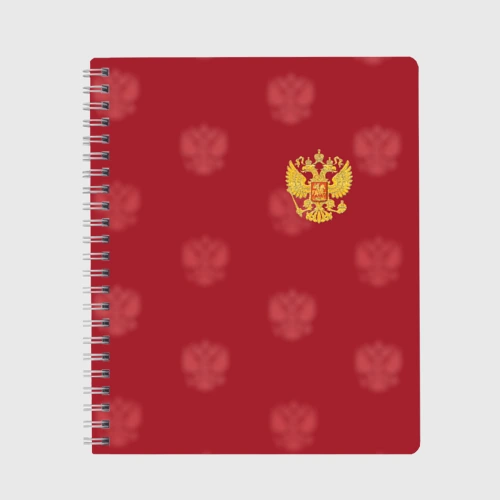 Тетрадь Сборная России по футболу