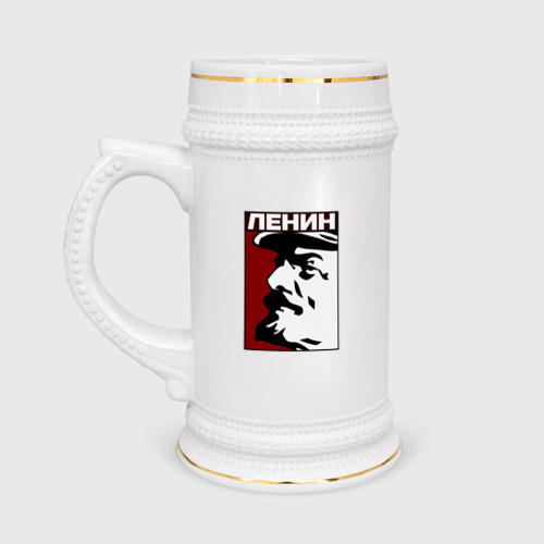 Ленина пивная. Пивная Кружка Ленин. Кружка 'Ленин'. Пиво с изображением Ленина.