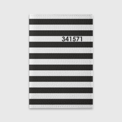 Обложка для паспорта матовая кожа Заключенный