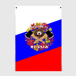 Постер Добро пожаловать в Россию