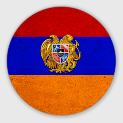 Круглый коврик для мышки Армения