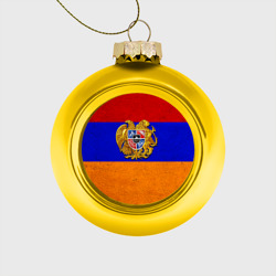 Стеклянный ёлочный шар Армения