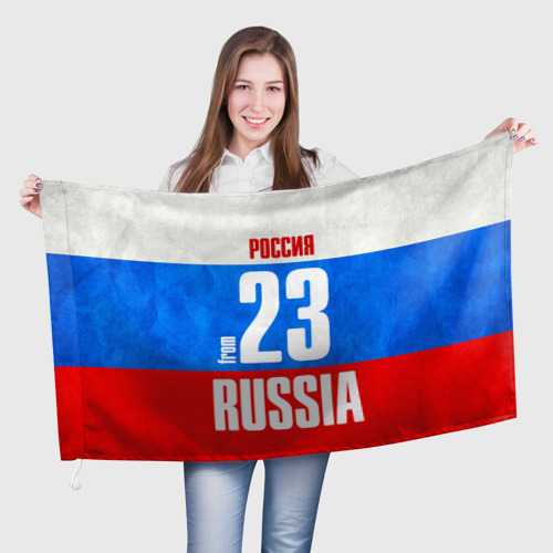 Флаг 3D Russia (from 23)