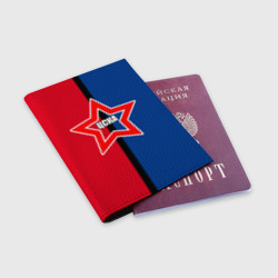 Обложка для паспорта матовая кожа ЦСКА - фото 2