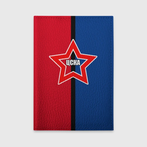 oblozhka dlya avtodokumentov cska kupit