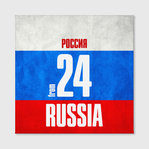 Холст квадратный Russia (from 24), цвет 3D печать - фото 2