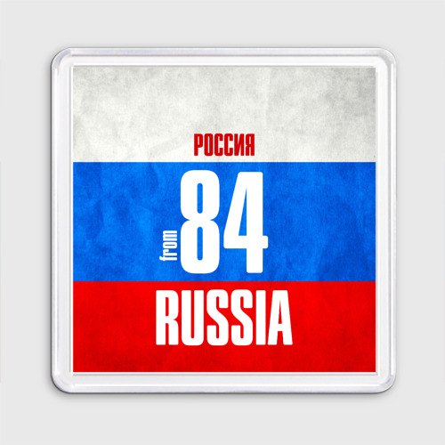 Магнит 55*55 Russia (from 84)