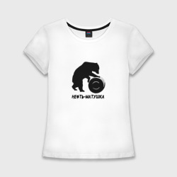 Женская футболка хлопок Slim Нефть-матушка