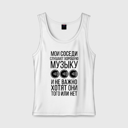 Ты моя на футболке. Футболка ac dc hm. Футболка социопат. Футболка женская музыкальная тема. Ты в моей футболке песня.