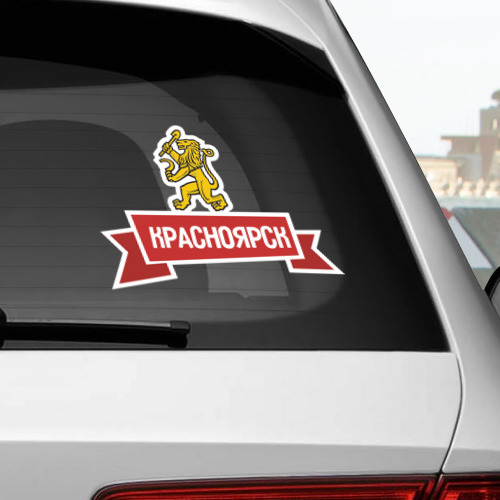 Наклейка на автомобиль Красноярск - фото 2