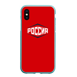 Чехол для iPhone XS Max матовый Россия