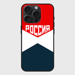 Чехол силиконовый для Apple iPhone 15 Pro Мax матовый Форма