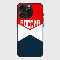Чехол силиконовый для Apple iPhone 15 Pro матовый Форма