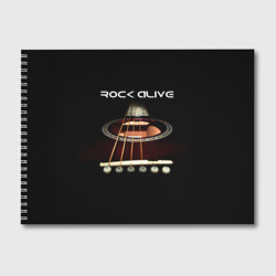 Альбом для рисования Rock alive