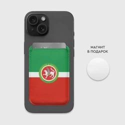 Картхолдер Magsafe магнитный Татарстан - фото 2