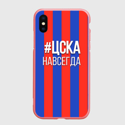Чехол для iPhone XS Max матовый ЦСКА навсегда