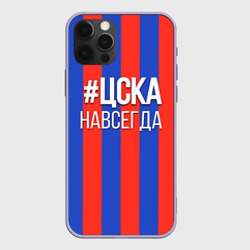 Чехол для iPhone 12 Pro ЦСКА навсегда