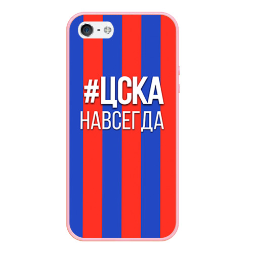 Чехол для iPhone 5/5S матовый ЦСКА навсегда