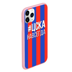 Чехол для iPhone 11 Pro матовый ЦСКА навсегда - фото 2