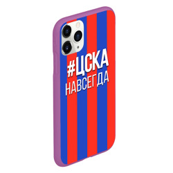 Чехол для iPhone 11 Pro матовый ЦСКА навсегда - фото 2