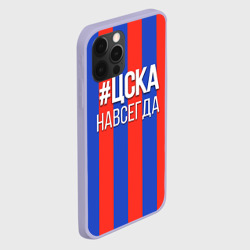 Чехол для iPhone 12 Pro ЦСКА навсегда - фото 2