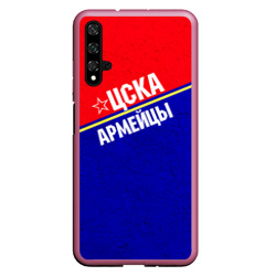 Чехол для Honor 20 Армейцы