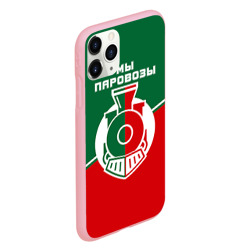 Чехол для iPhone 11 Pro матовый Мы паровозы - фото 2