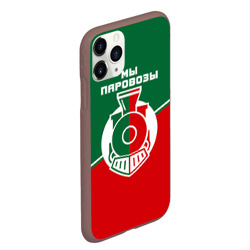 Чехол для iPhone 11 Pro Max матовый Мы паровозы - фото 2