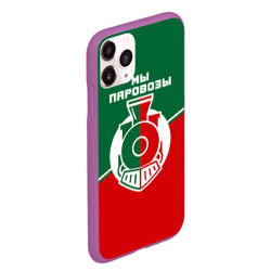 Чехол для iPhone 11 Pro Max матовый Мы паровозы - фото 2