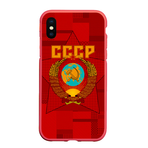 Чехол для iPhone XS Max матовый СССР, цвет красный