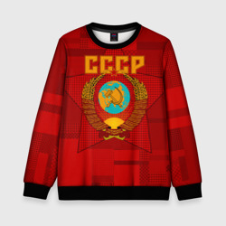 Детский свитшот 3D СССР