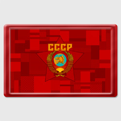 Магнит 45*70 СССР
