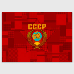Поздравительная открытка СССР