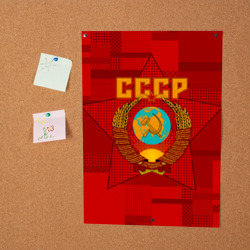 Постер СССР - фото 2