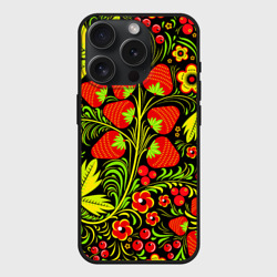 Чехол силиконовый для Apple iPhone 15 Pro матовый Роспись Хохлома с клубникой-земляникой