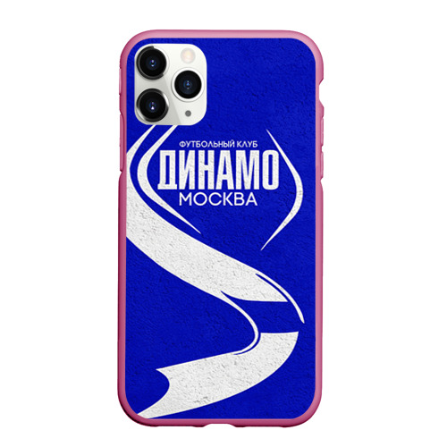 Чехол для iPhone 11 Pro Max матовый с принтом ФК Динамо, вид спереди #2