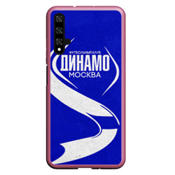 Чехол для Honor 20 ФК Динамо