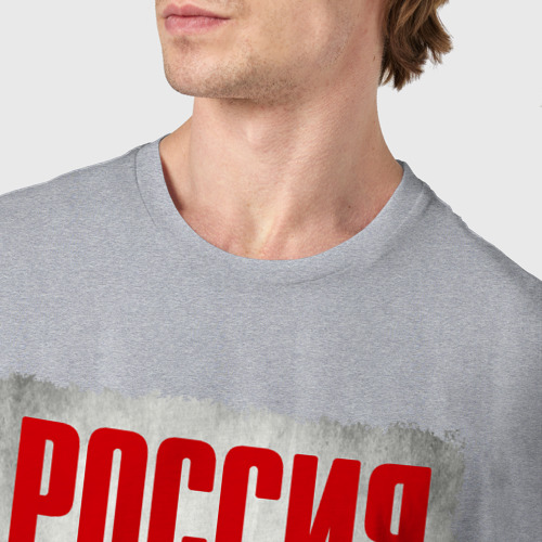 Мужская футболка хлопок Russia (from 18), цвет меланж - фото 6