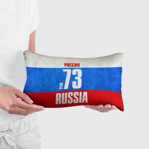 Подушка 3D антистресс Russia (from 73) - фото 3