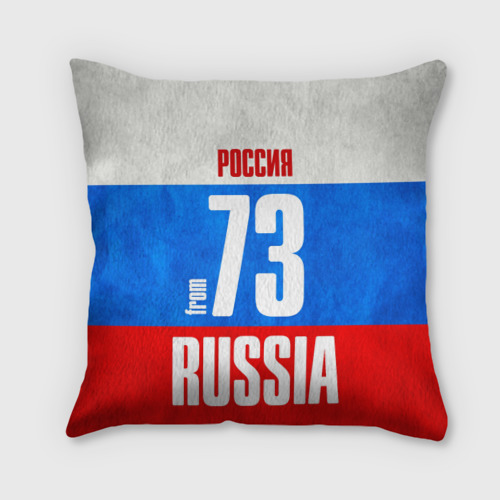 Подушка 3D Russia (from 73)