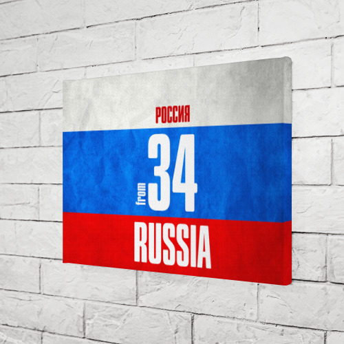 Холст прямоугольный Russia (from 34), цвет 3D печать - фото 3