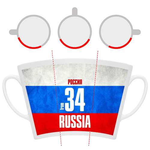 Кружка Латте Russia (from 34) - фото 6